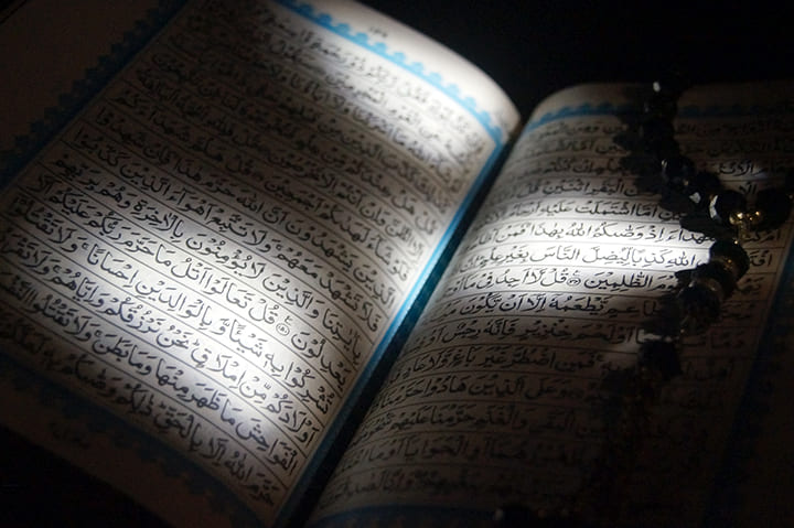 تفسير رؤية القرآن الكريم في المنام