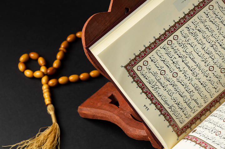 تفسير حلم كتابة آية من القرآن للعزباء