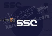 تردد قنوات ssc الرياضية الجديدة