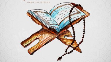 آيات القرآن فى المنام
