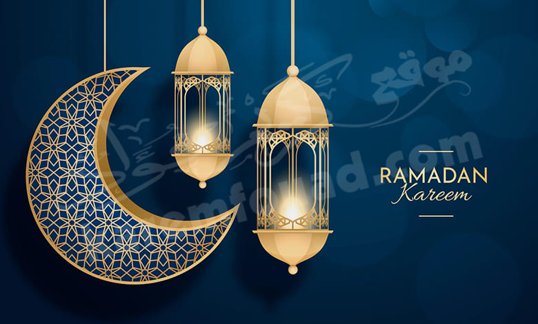 تفسير حلم شهر رمضان