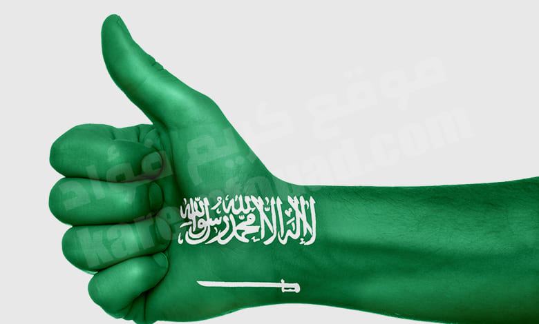 في المملكة العربية السعودية تعد الحلي رمزا من رموز الحضاره